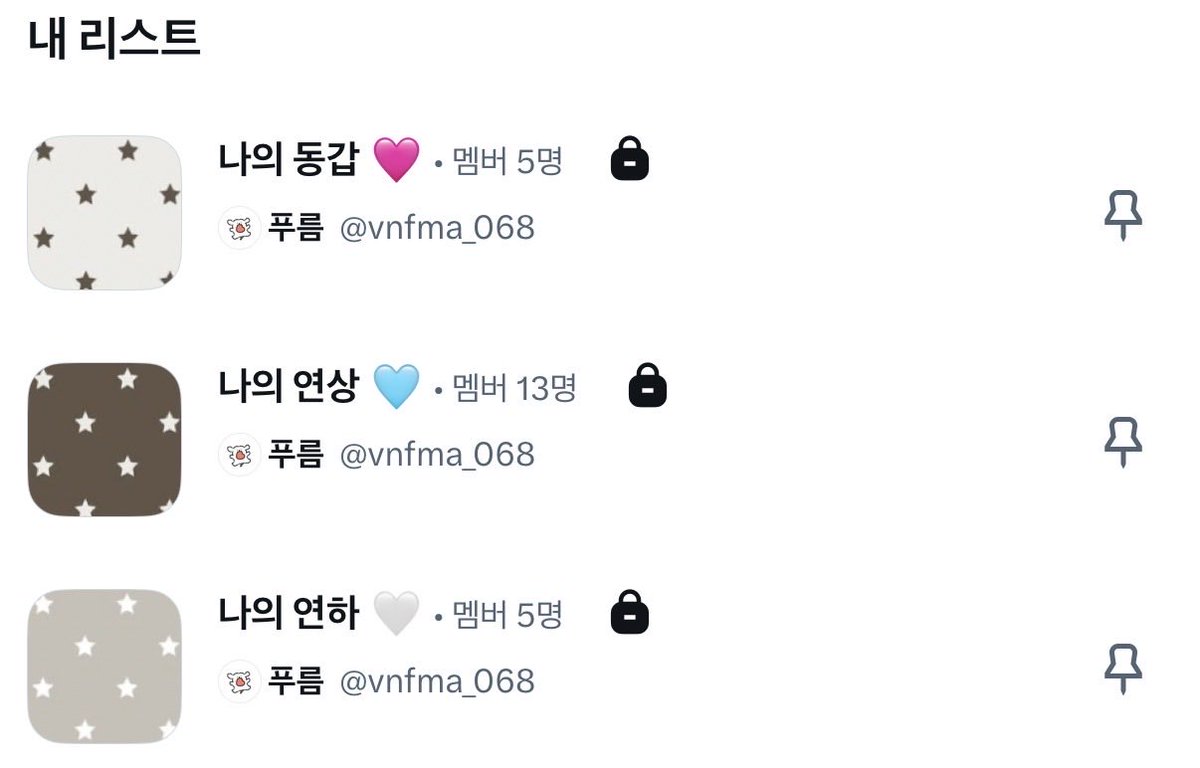 푸름 tweet media