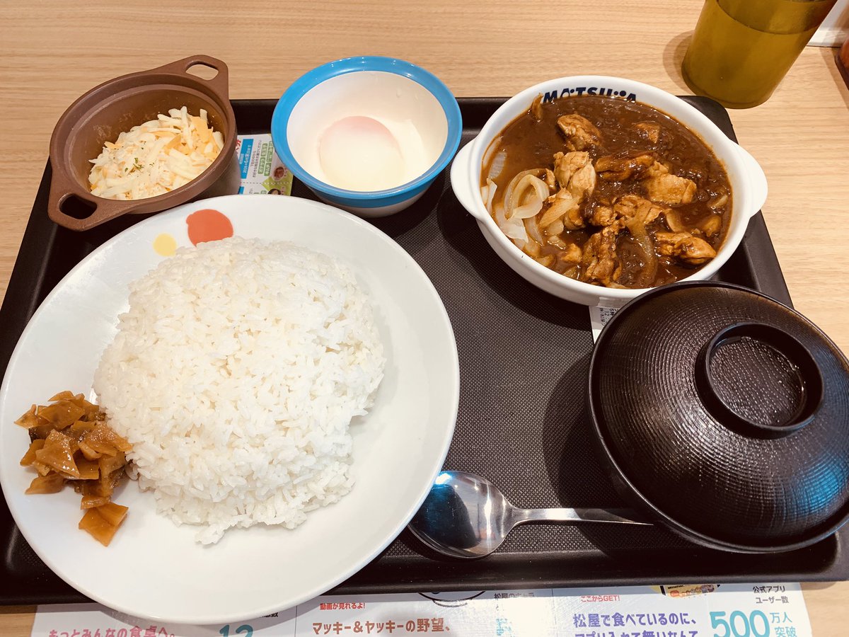 Moca_Raz's tweet photo. 連休初日
本日は朝から1人時間！
食べまくり😂
朝なか卯のうどん朝食(きつねうどん大ベーコンエッグ＋ご飯小)、昼松屋ごろごろチキン煮込みカレー(特盛)半熟玉子とチーズ追加！
私は筋肉量凄すぎてこのくらい食べろとGoogle先生がおっしゃるので仰せのままに🤣
ペロリと行ける自分も怖いけど😇 https://t.co/KBQ7WInU5B