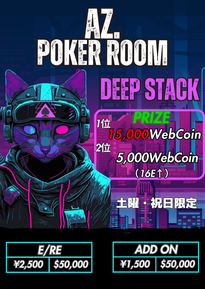 AZ POKER ROOM 横須賀中央店 tweet media