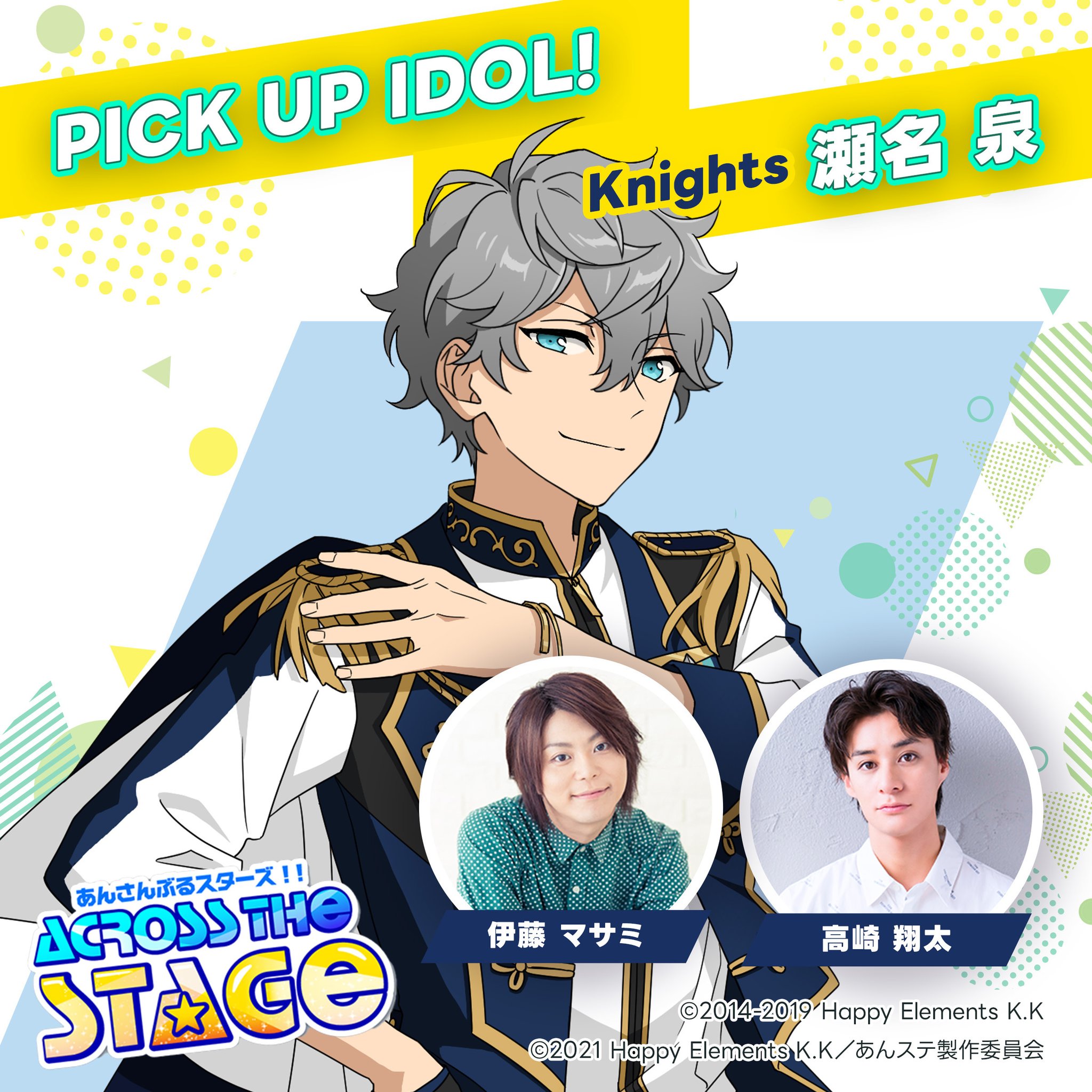 伊藤マサミ on X: 