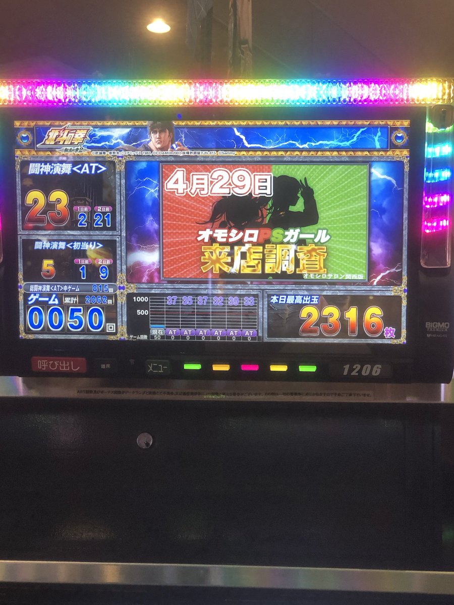 神崎なお🍫🍜 tweet media