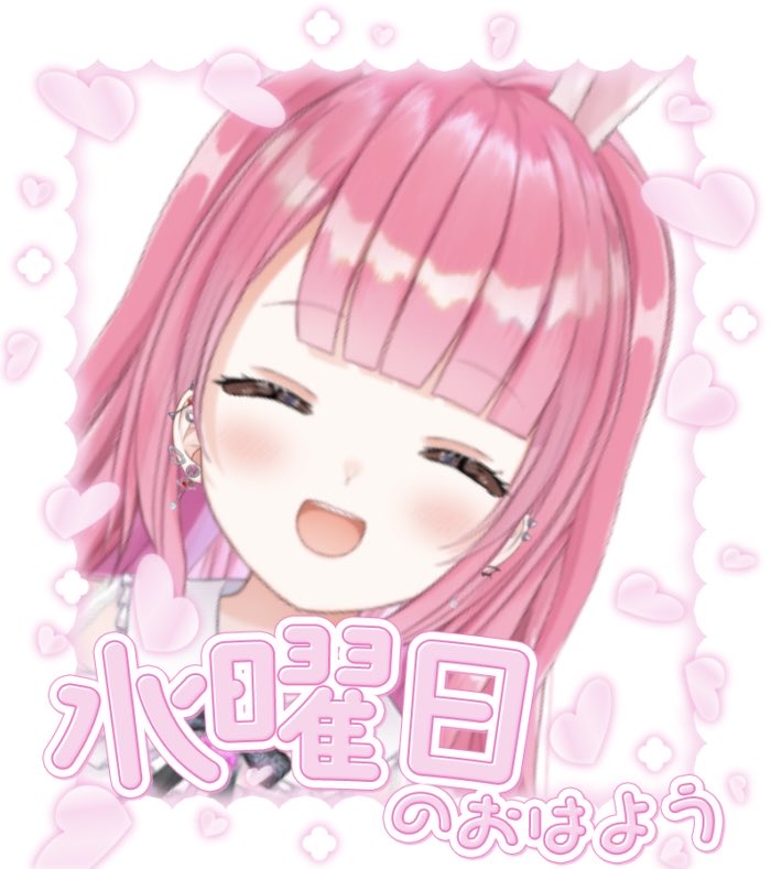 ゆうちゃんピンク おはようございます！☀ ゆうちゃんの笑顔はいつ見ても 優しくて可愛く