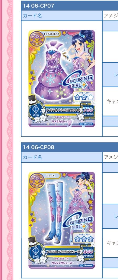 ジャエ tweet media