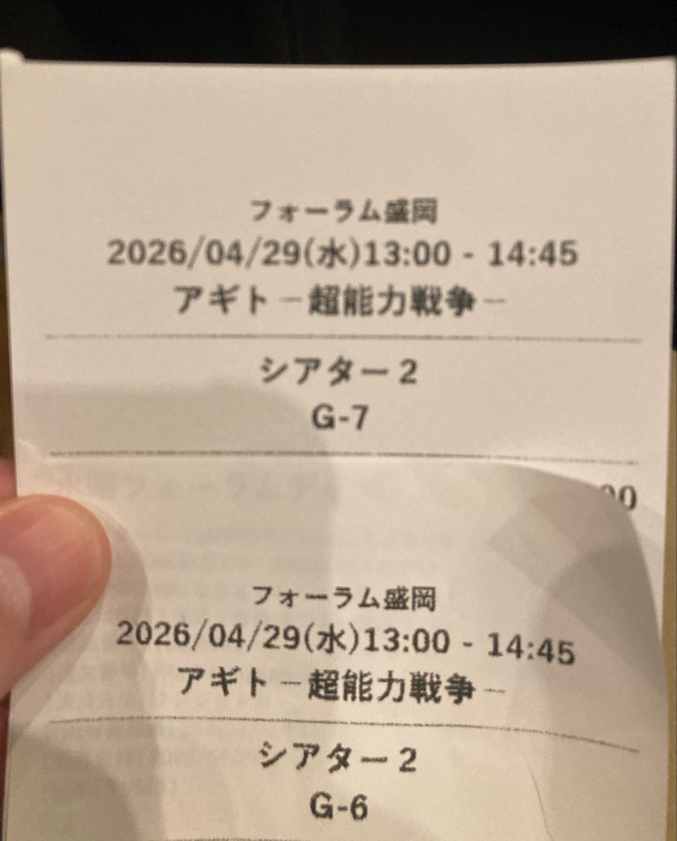 たむ〜ら tweet media