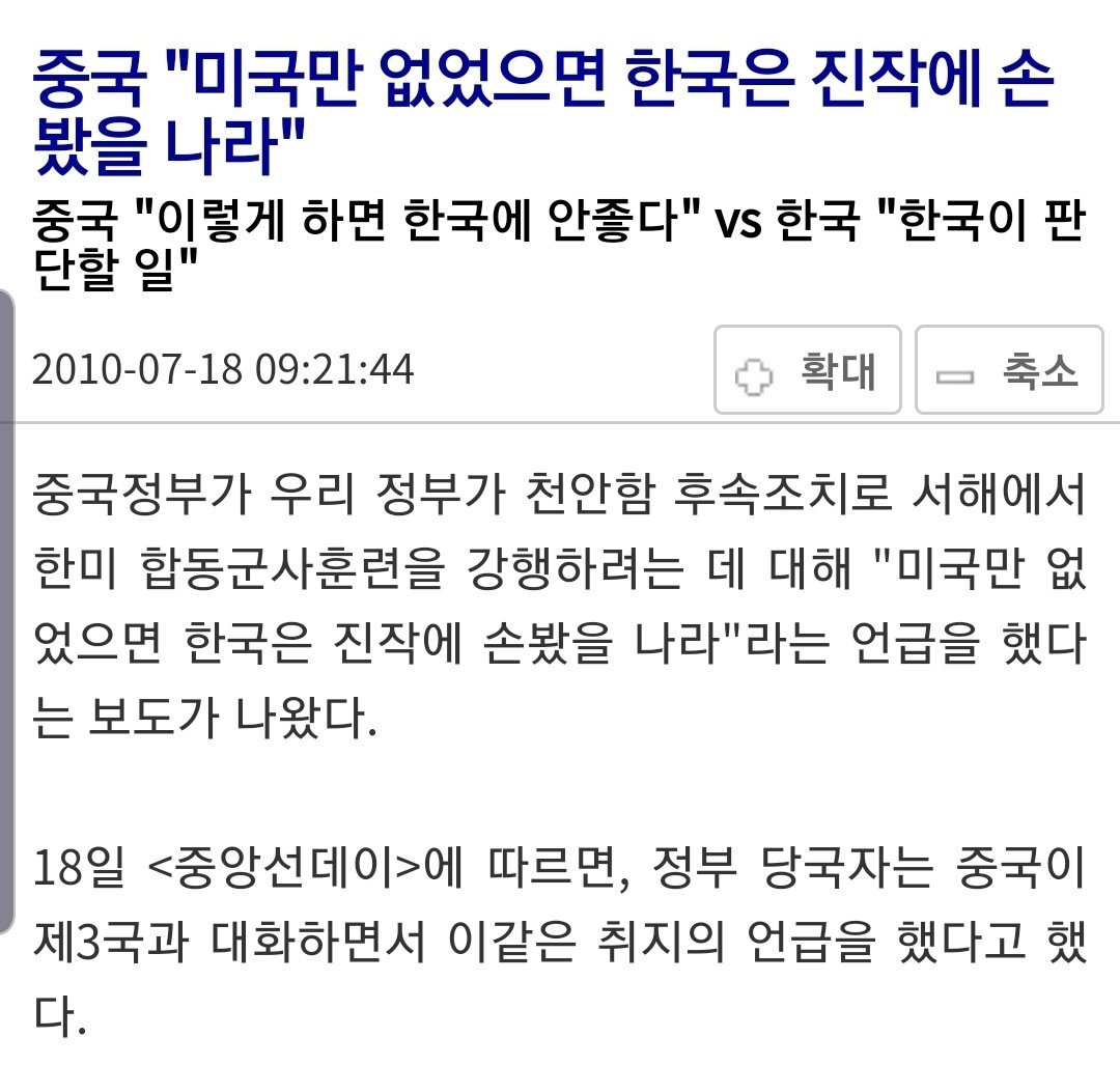 천상천하유아독存 老가다 tweet media
