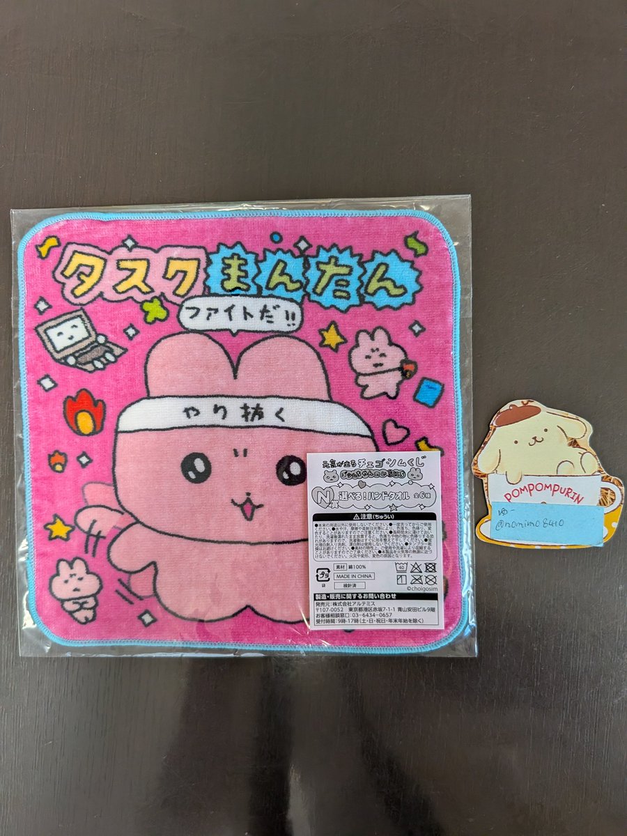 ゆー tweet media