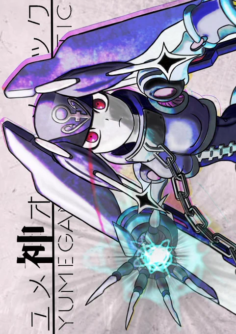 電脳世界でハッカー達が戦うロボットバトル漫画『ユメ神オートメチック』という漫画を描いています 現在第7話まで公開済み、だいたい単行本1巻分の長さですぐ追いつけます! 連休のお供にぜひ! 作品ページはこちらから! #ジャンプルーキー #漫画が読めるハッシュタグ
