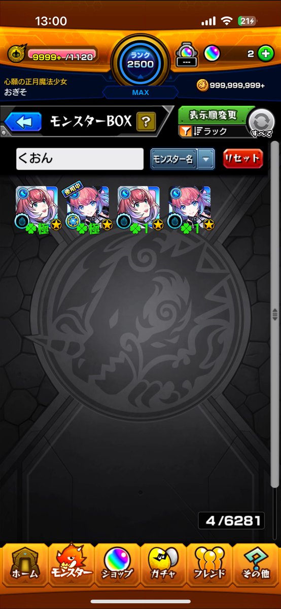 おぎぱっと tweet media