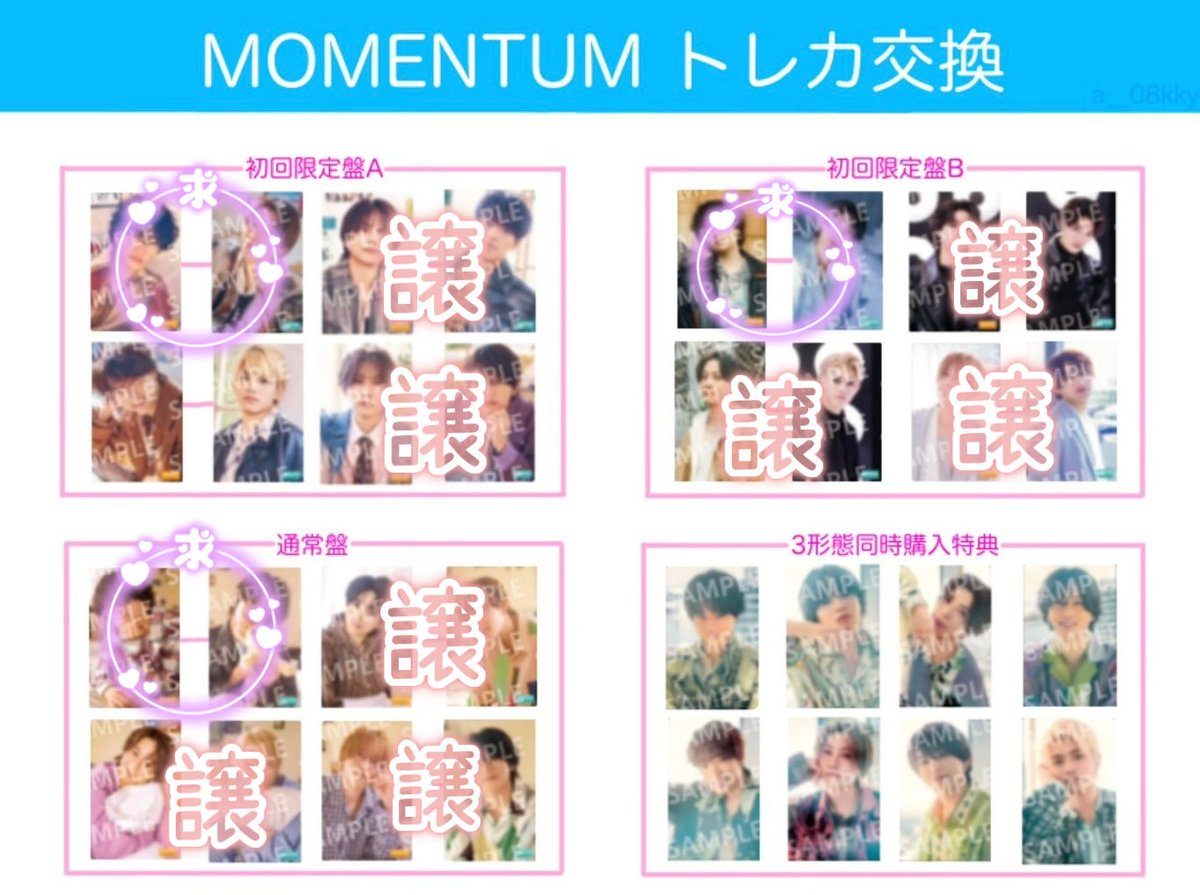 はる tweet media