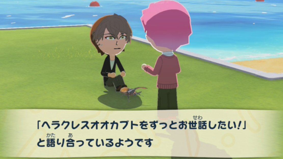 朝活トモコレありがとーう！

ついに念願のヘラクレスゲット！！嬉しい！！！
新しく来てくれた加賀美先輩に報告してました。
マジで楽しかったまた夜に会おうー！😉✨