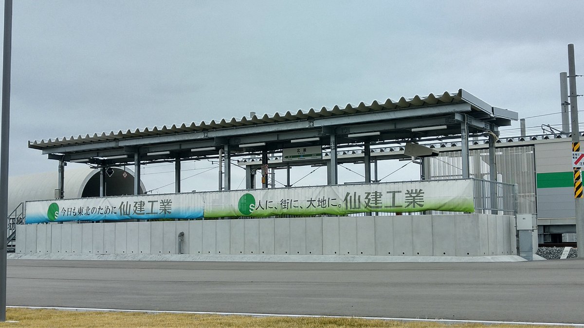 鉄道模型入門セットかな？