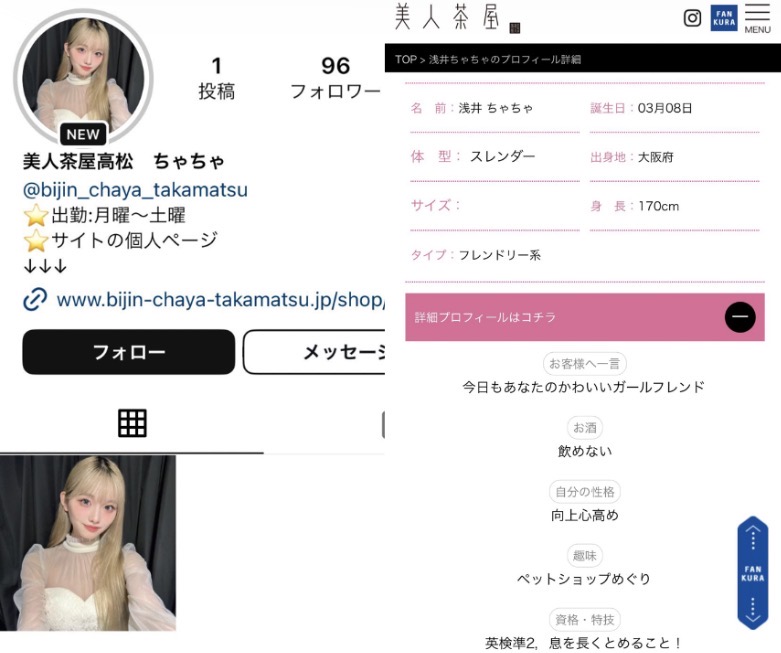 みやちゃん（TikT◯kのアノ人≠🥸） tweet media