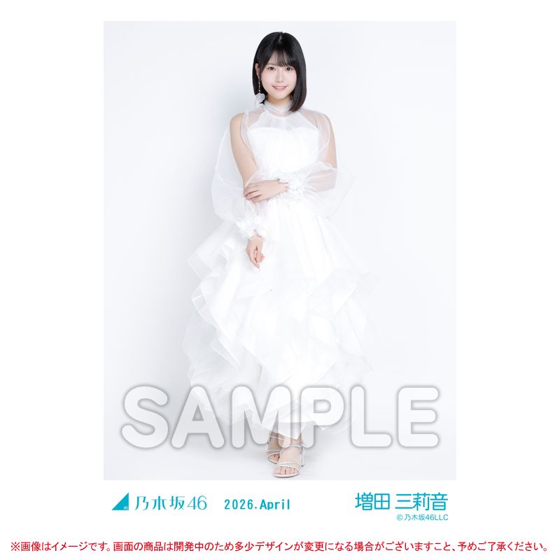 乃木坂46オフィシャルグッズ【公式】 tweet media
