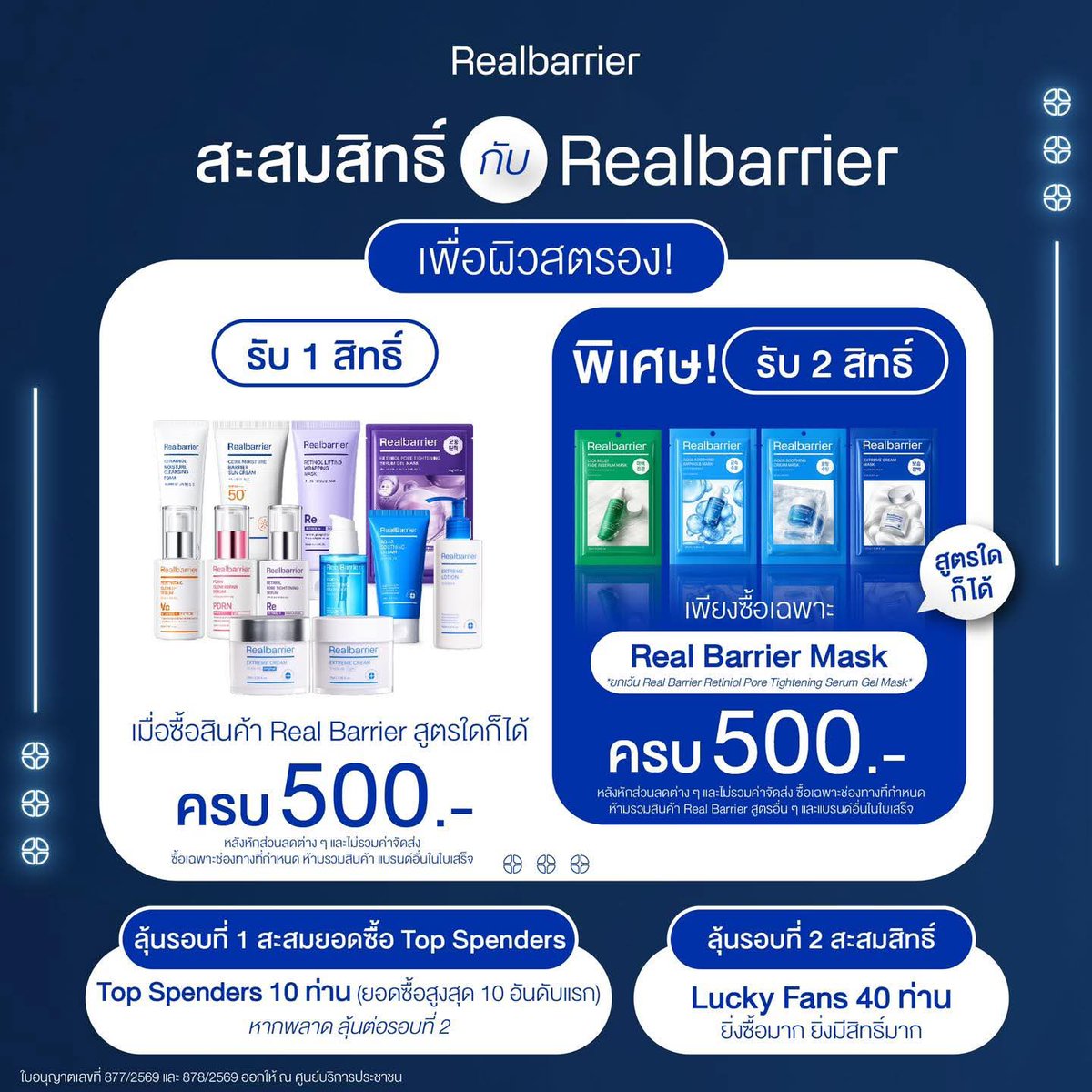 anabela ✿ ♡ ̆̈ 🐶 🐰 tweet media