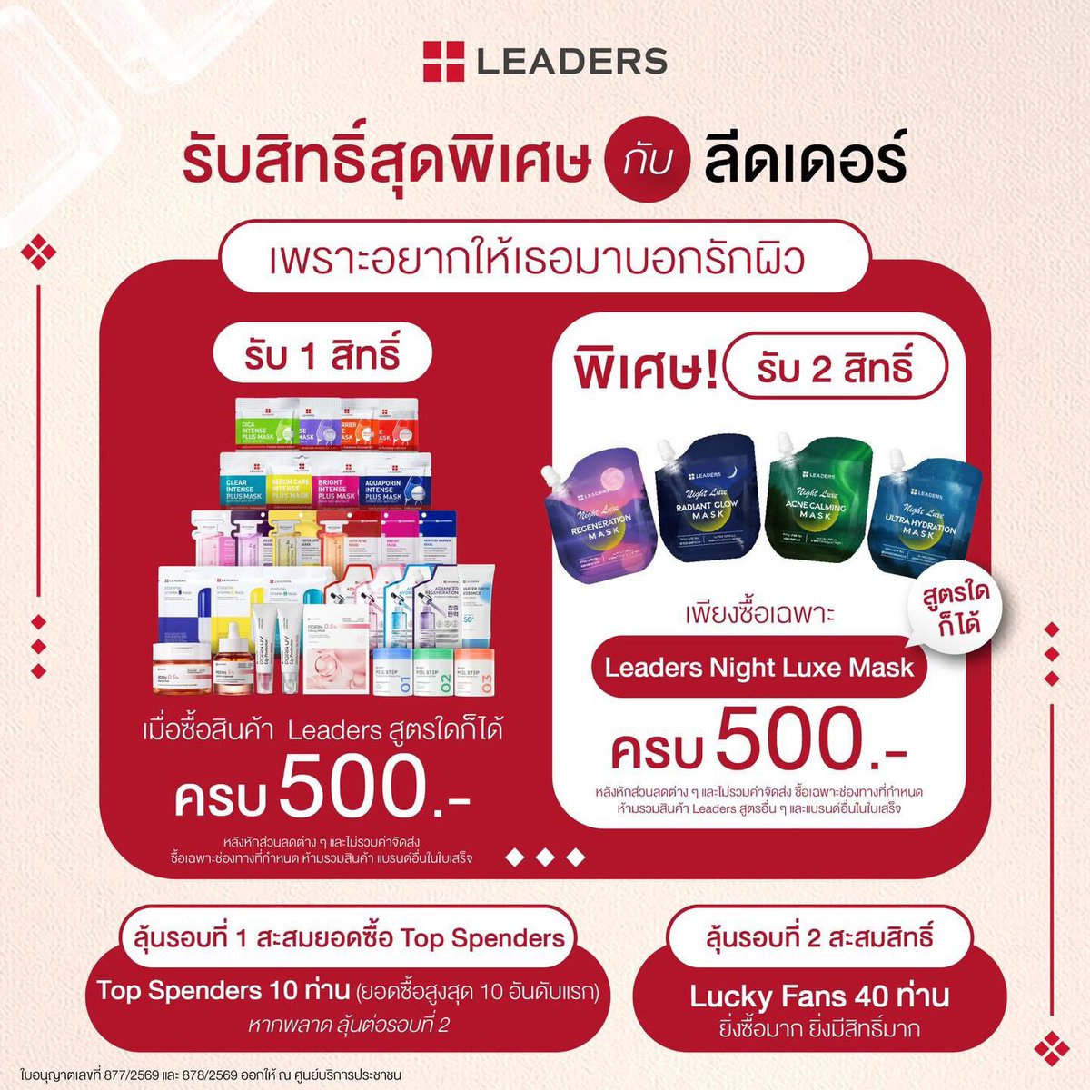 anabela ✿ ♡ ̆̈ 🐶 🐰 tweet media