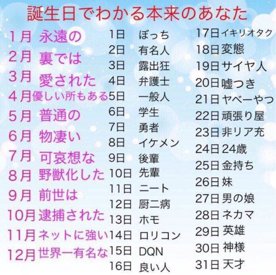 水瀬めぐ🍫💓 tweet media