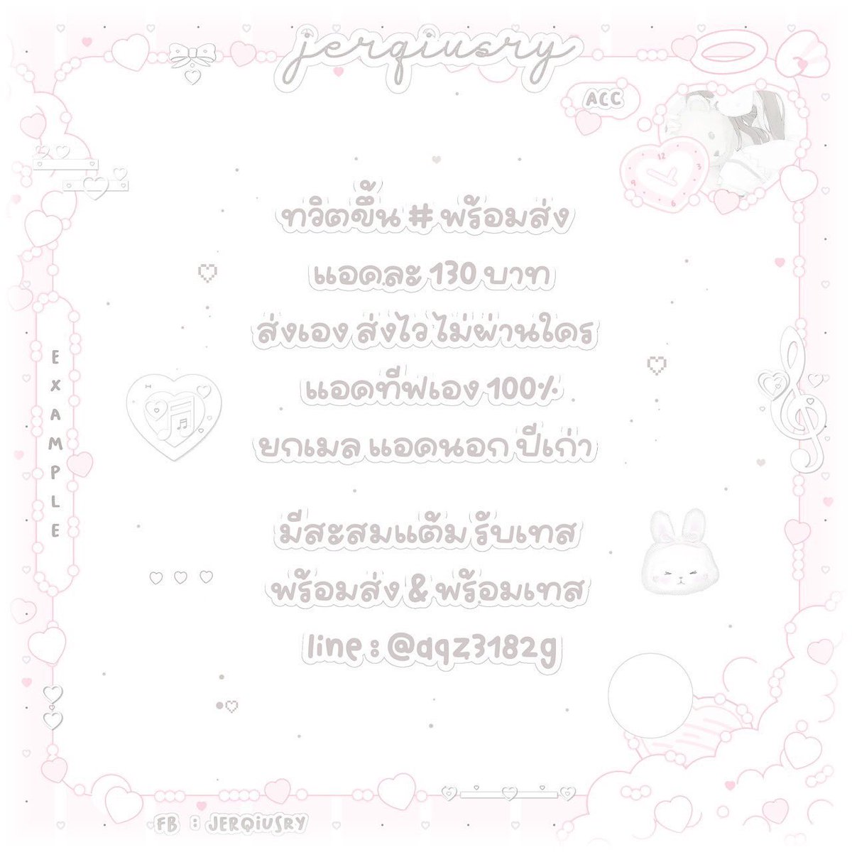 txnlet tweet picture