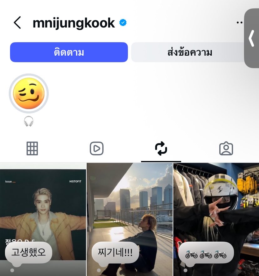 너이 𝓙 tweet media