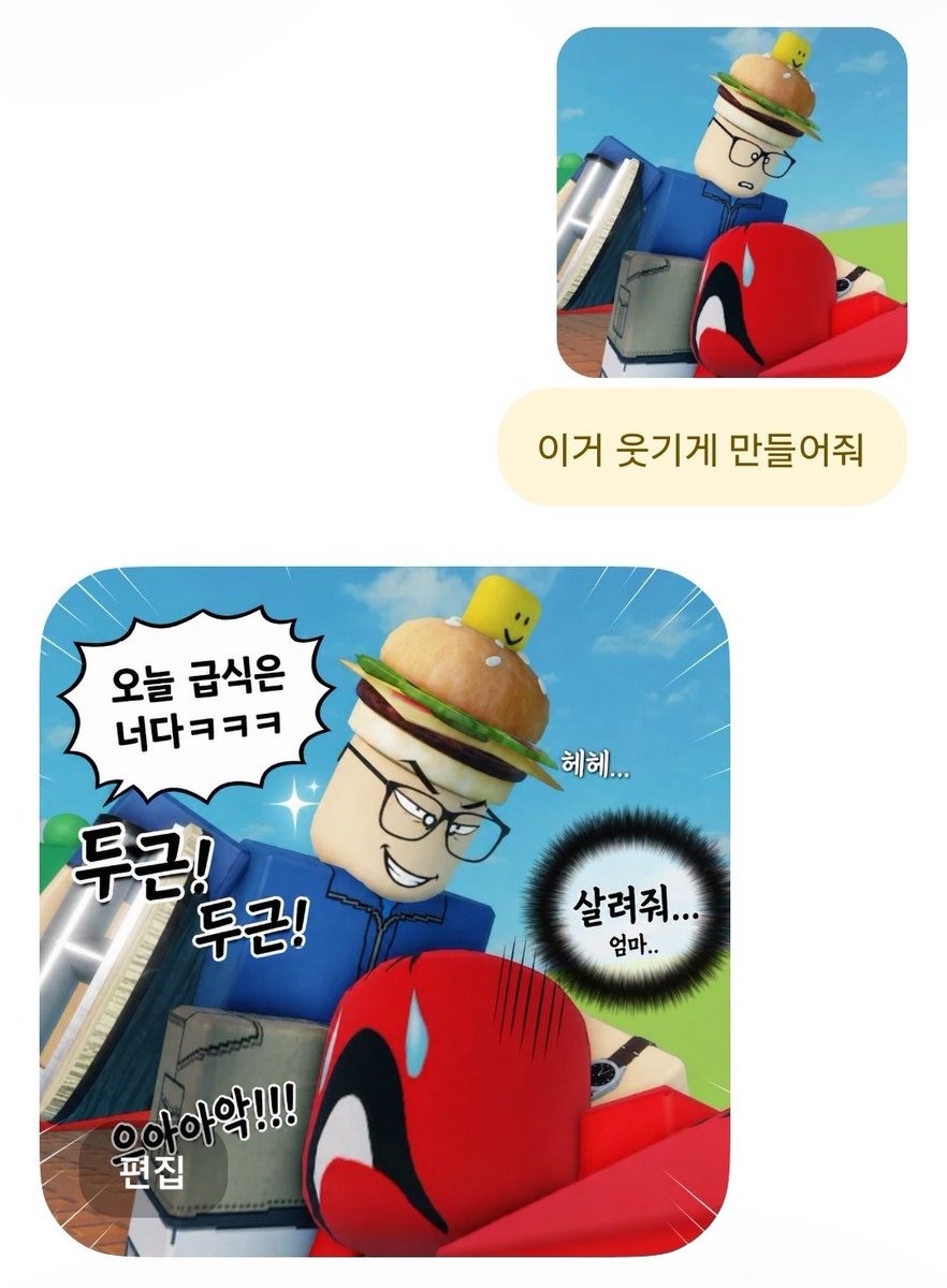 알티예 tweet media