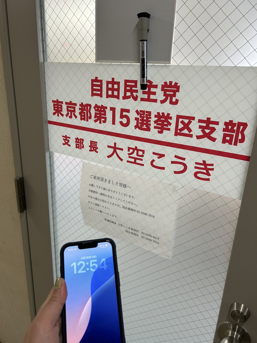 me!!!!!! tweet media