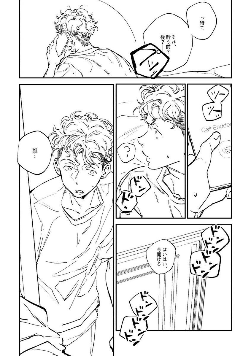 みもく tweet media
