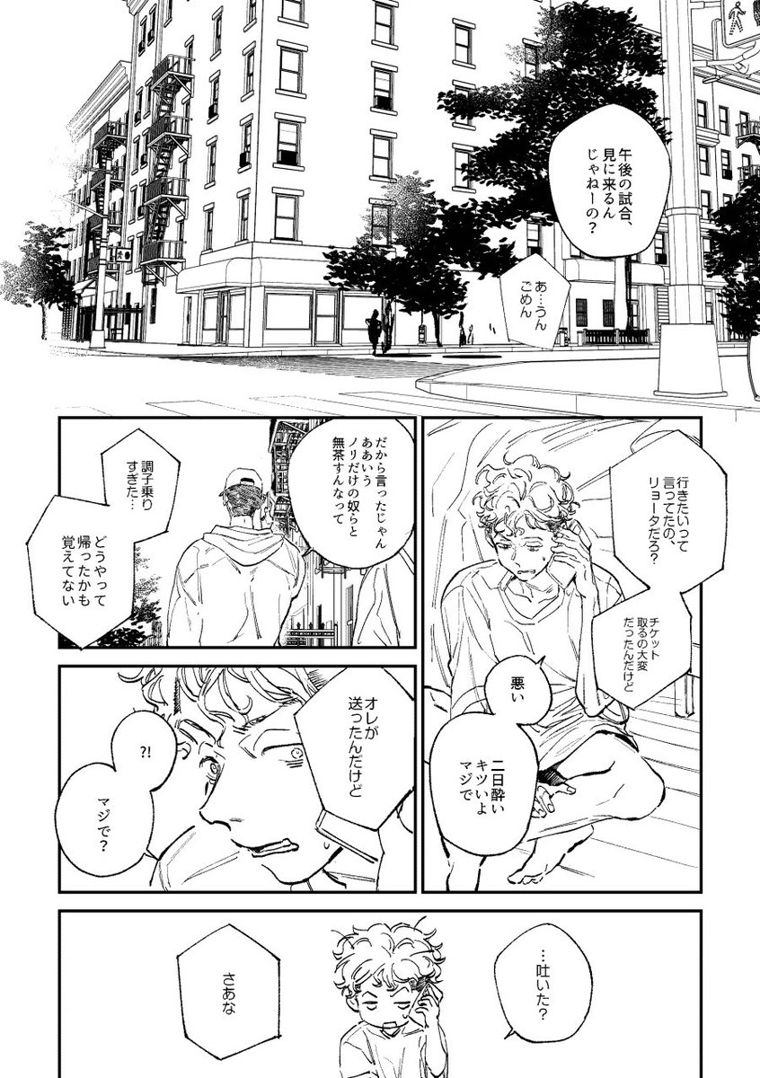 みもく tweet media