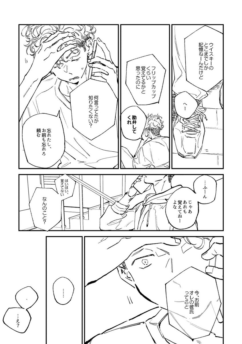 みもく tweet media