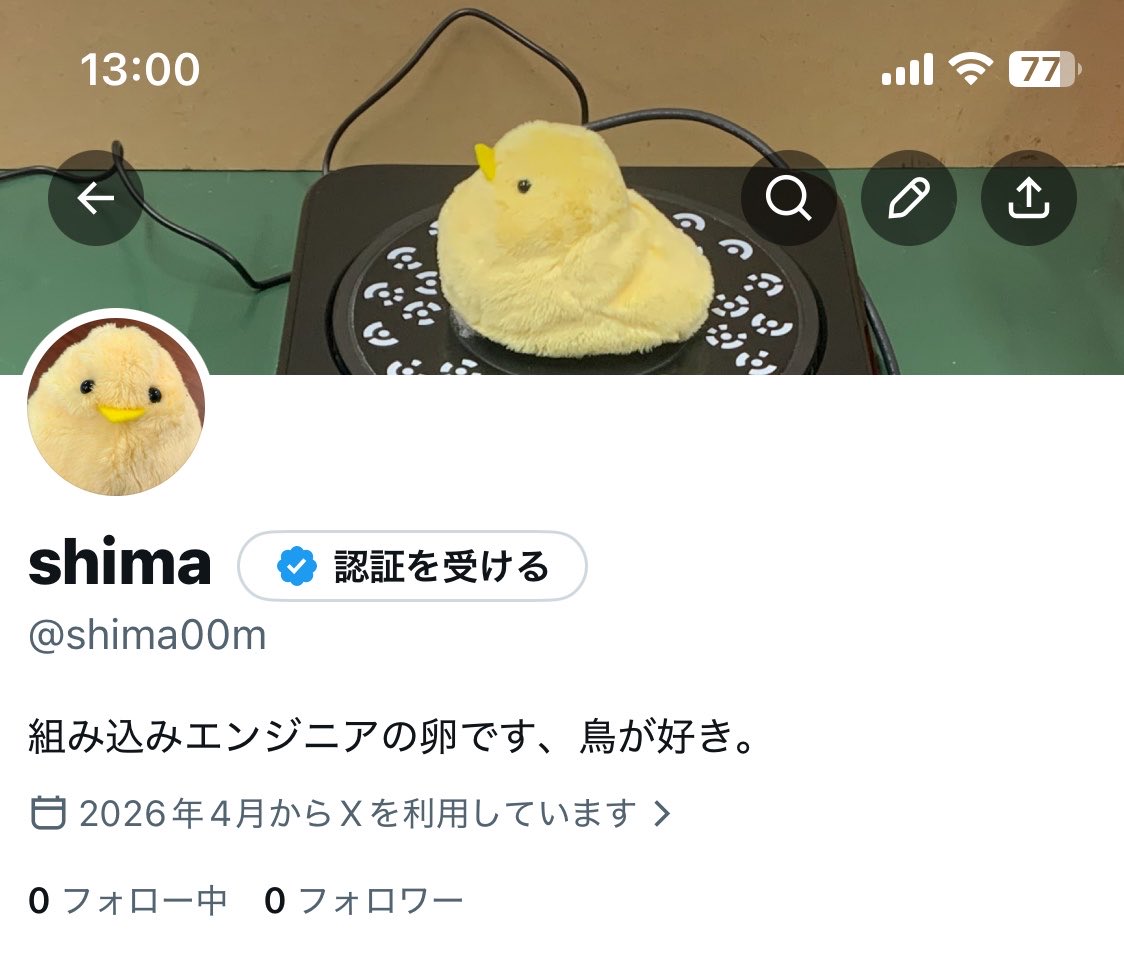 shima_robot's tweet photo. 緩やかにアカウント移行します🐤
✨✨✨ @shima00m ✨✨✨ https://t.co/IXObWX7LIy