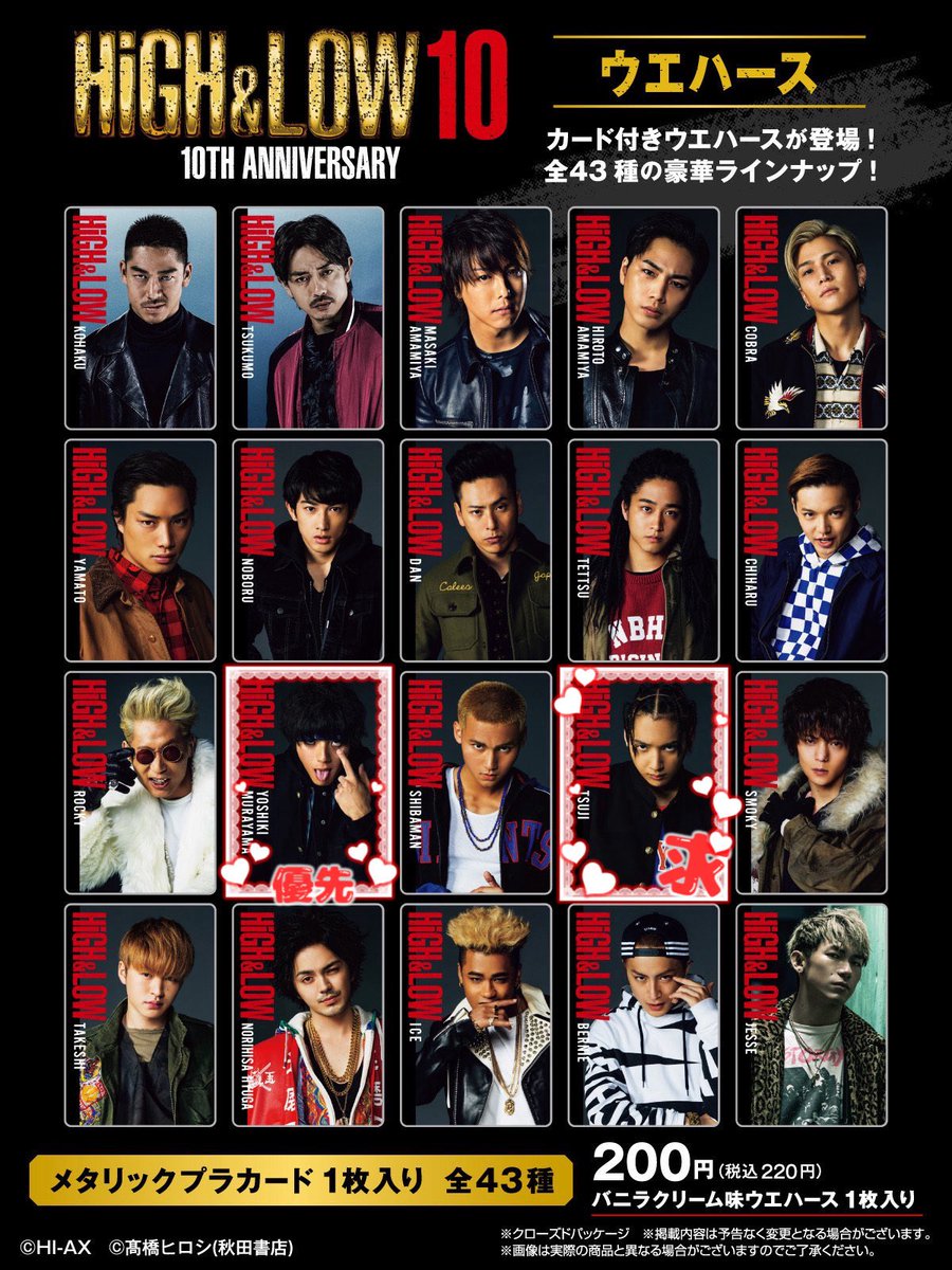 ke ~ ☽ 固ツイ必読 tweet media