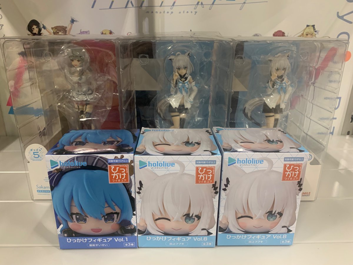 ✨✨先取入荷情報✨✨

#ホロライブ
#トイズキング 
#名古屋PARCO