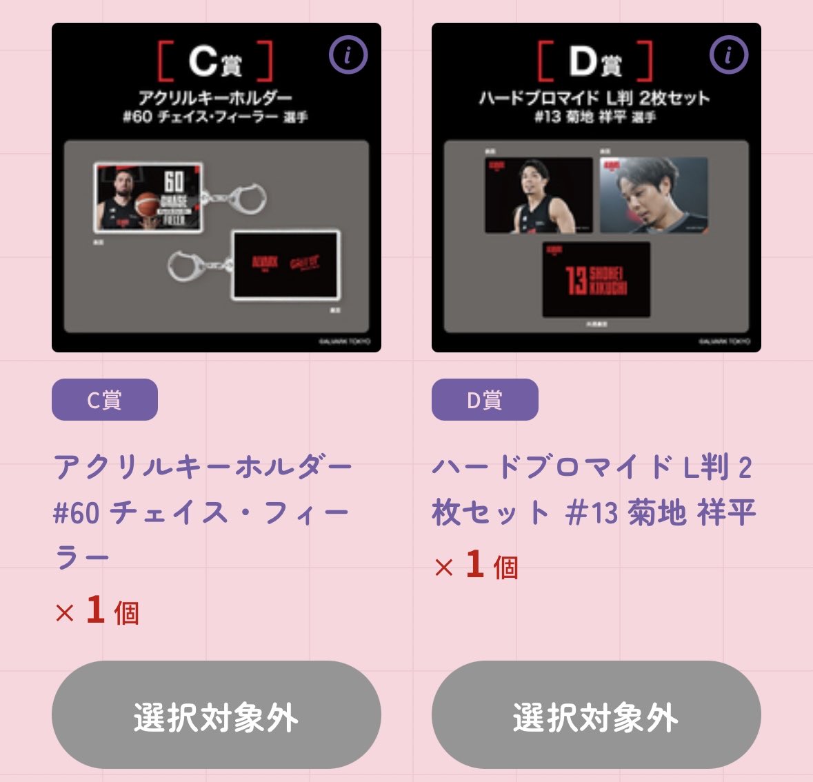 みずぴ@🐻🗼🖤❤️ tweet media