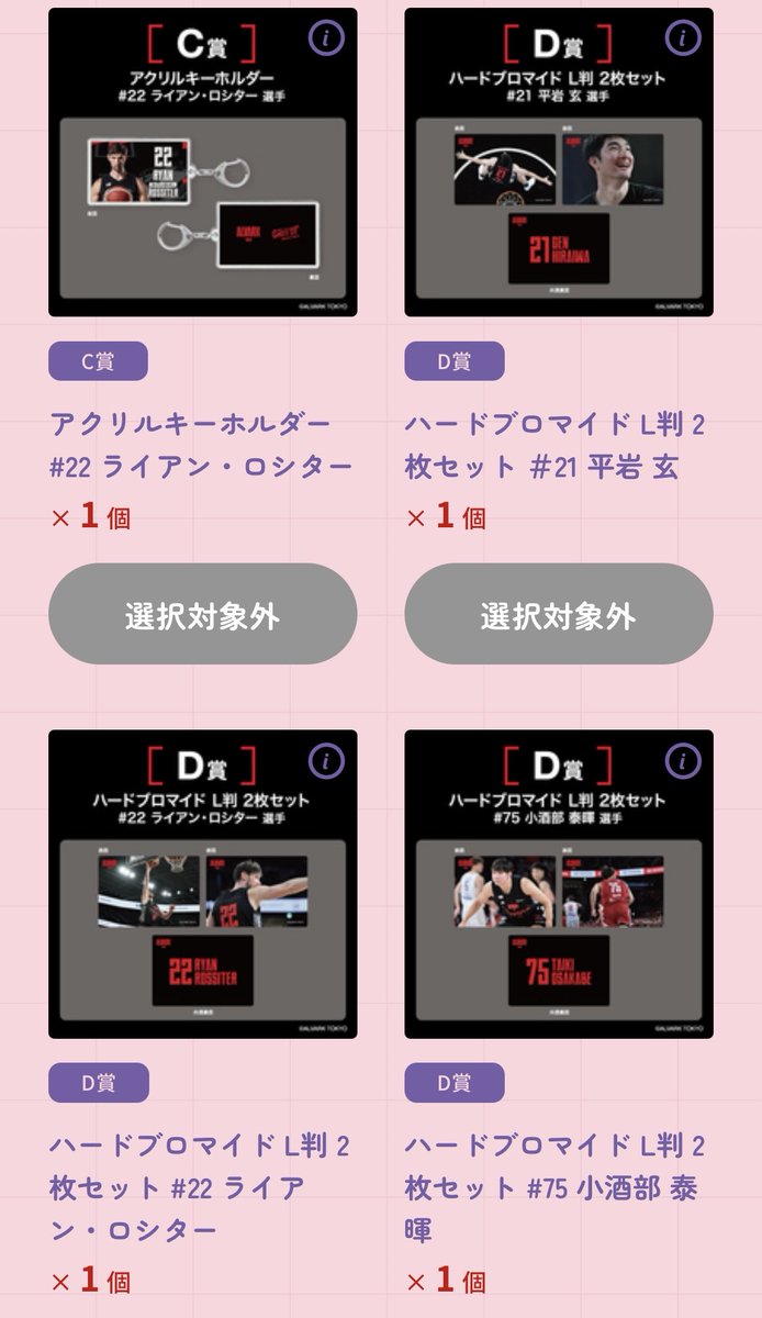 みずぴ@🐻🗼🖤❤️ tweet media