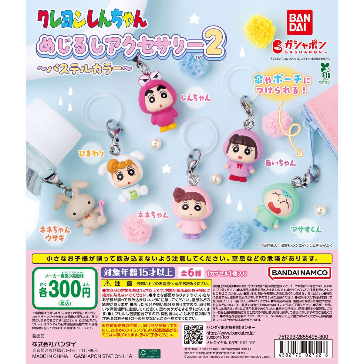 m i s a ❁*° tweet media