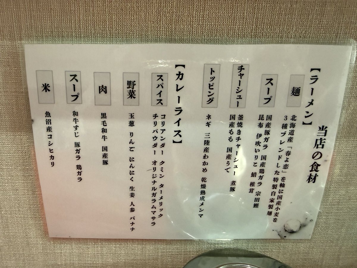 kose化粧品 tweet media