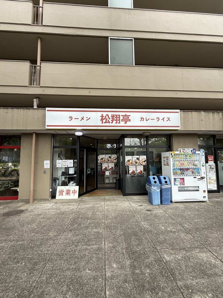 kose化粧品 tweet media