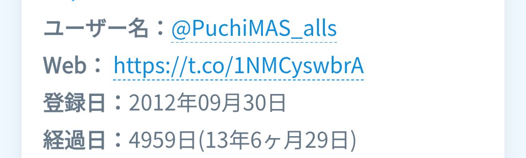 PuchiMAS_alls tweet picture