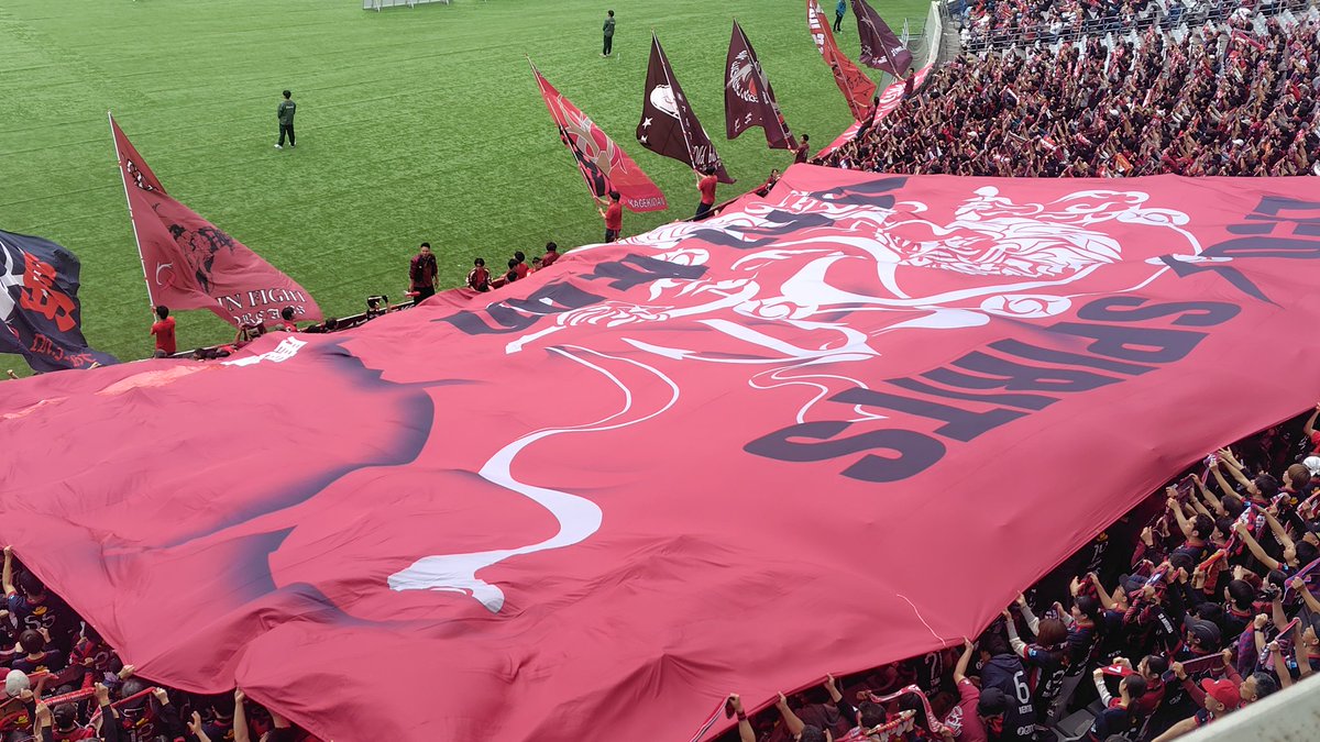 東京V戦】ビッグフラッグは雷神。アウェイでも出します！ #鹿島