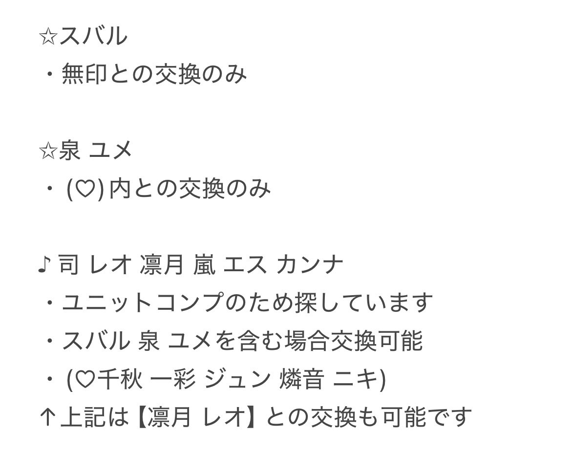 ゆう@取引垢 tweet media