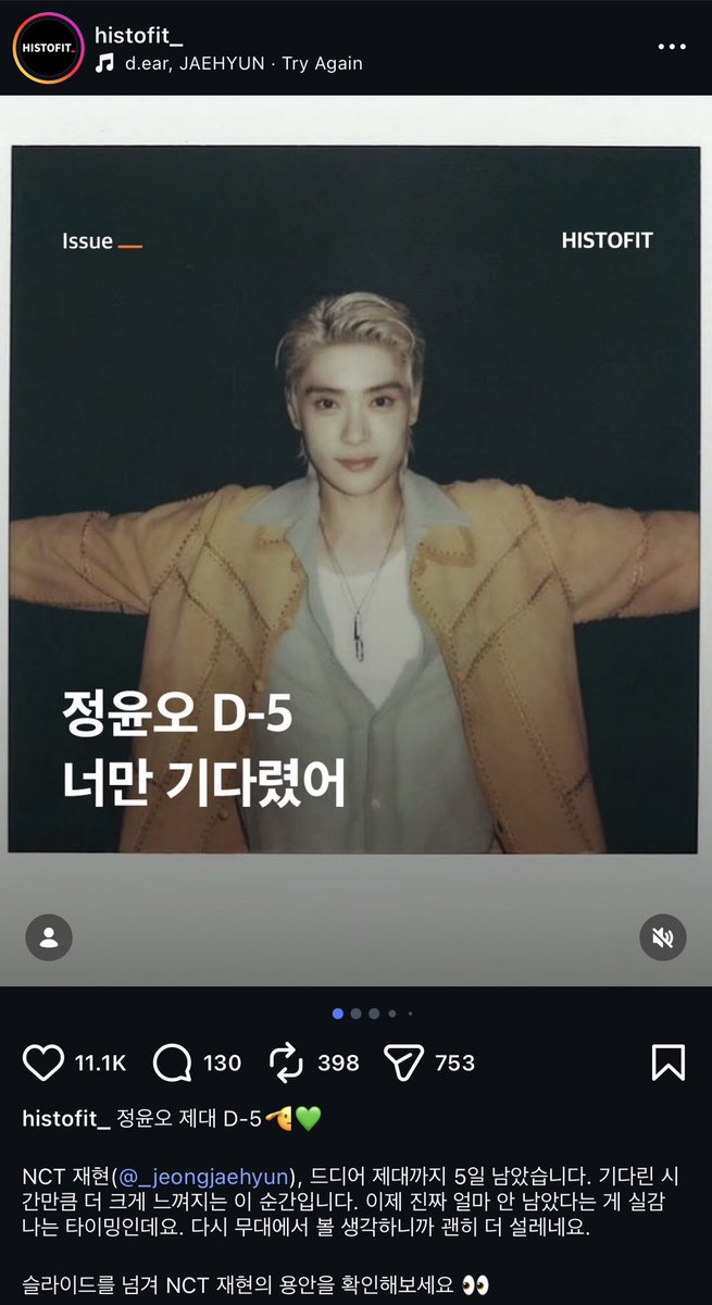 ㅇㅇㅈㅎ🍑 tweet media