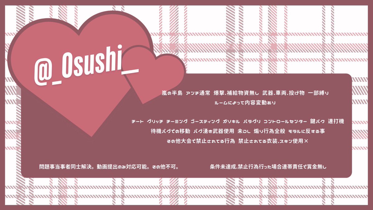 あず🤍【RavëN代表】 tweet media