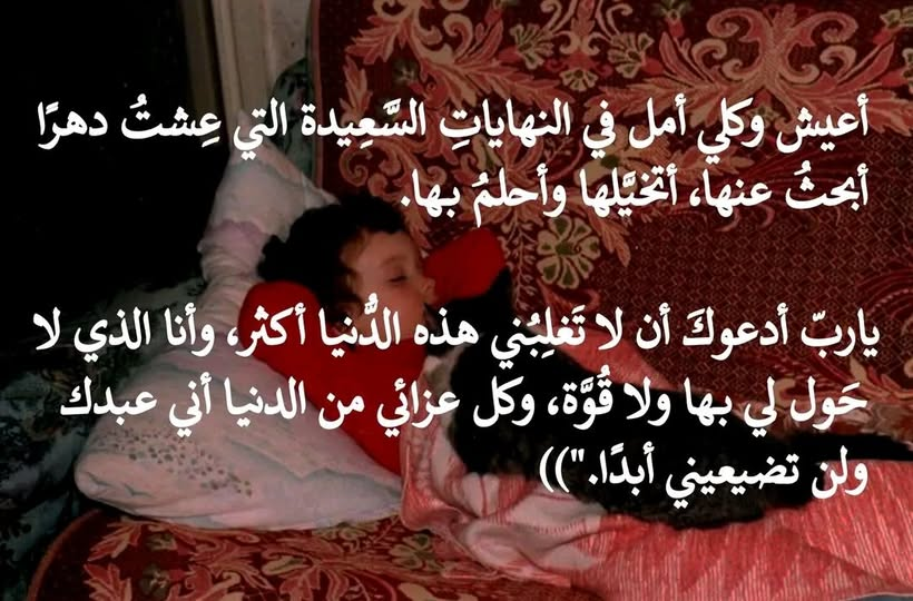 NouR_AmR0_0's tweet photo. https://t.co/TF1NJdhCM9