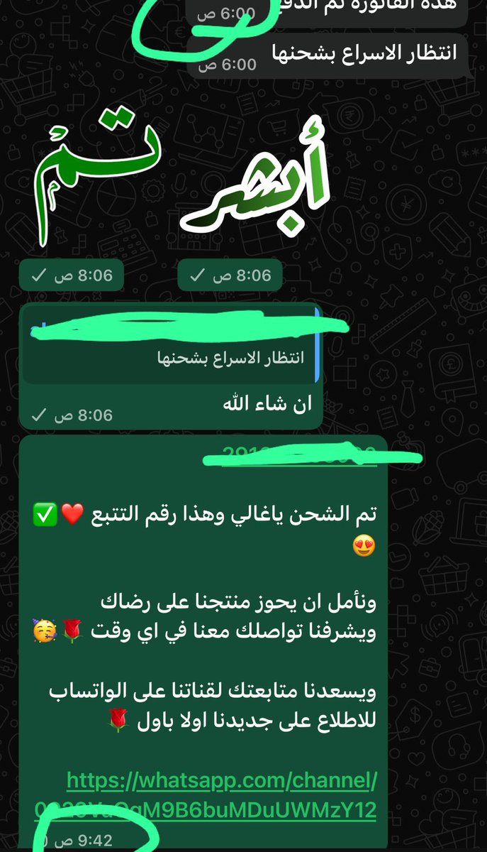 ²⁰³⁰داسي tweet media