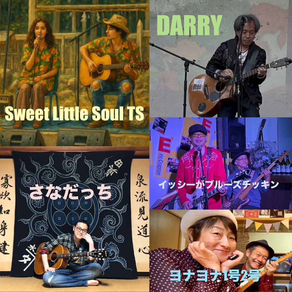 庄子’’DARRY’’和実 tweet media