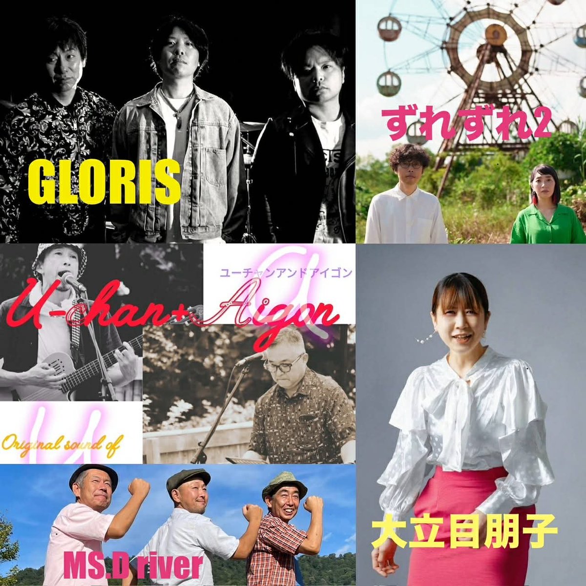 庄子’’DARRY’’和実 tweet media