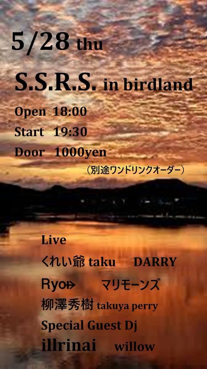 庄子’’DARRY’’和実 tweet media