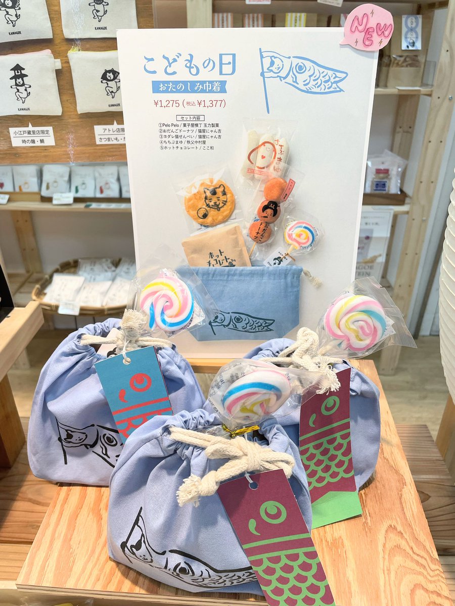 GW始まってる人は始まってる昭和の日😊✨
アトレ川越猫屋にゃん吉店期間限定ショップが明日で最終日です！
直接、惜しんで下さるお言葉を頂くと、本当に嬉しい限りです☺️
明日の最終営業日まで頑張ります💪✨
ご来店お待ちしてますにゃ〜🐈✨