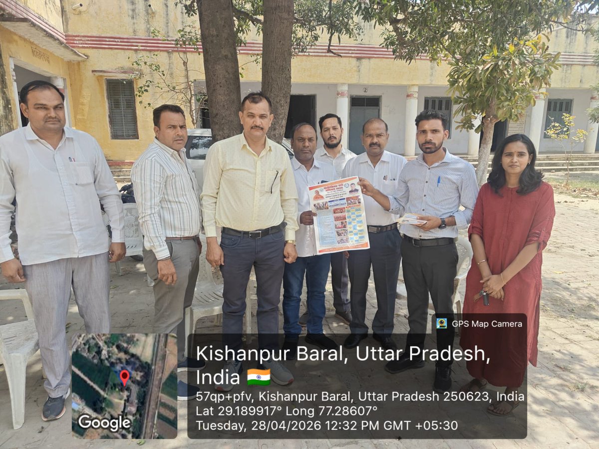 JEECUP (Diploma Entrance Uttar Pradesh) tweet media