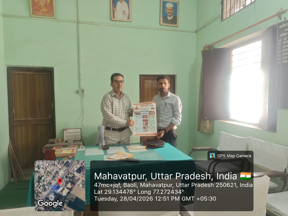 JEECUP (Diploma Entrance Uttar Pradesh) tweet media