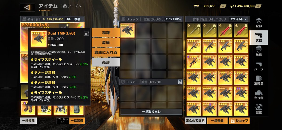 NameLess tweet media