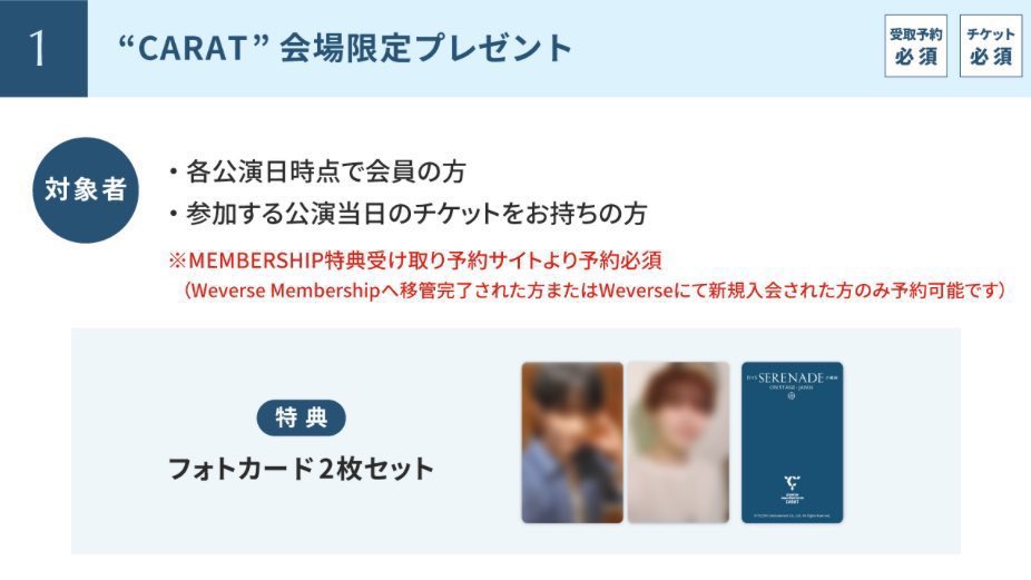 svt取引用 tweet media